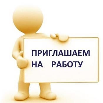Подшиваловская школа очень ждёт учителя русского языка и литературы и учителя -логопеда!!! По возникшим вопросам можно позвонить в школу (627745)