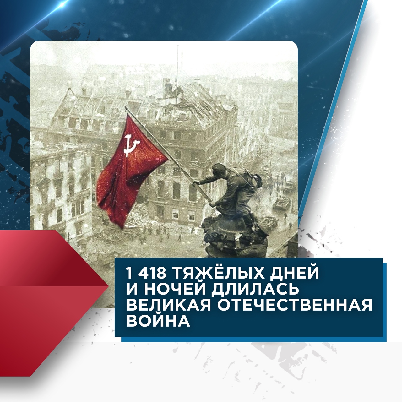 Чтобы помнить.